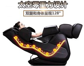 零重力按摩椅
