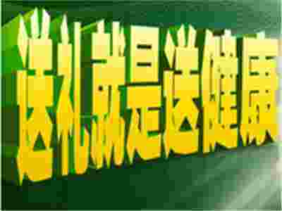 賽瑪按摩椅，健康永遠(yuǎn)約您相伴！