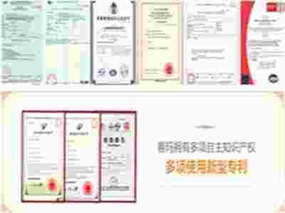 賽瑪PANASEIMA ——品質保障?。?！