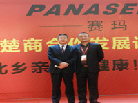 湖北楚商會領(lǐng)導團體考察佛山賽瑪PANASEIMA按摩健身器材制造基地