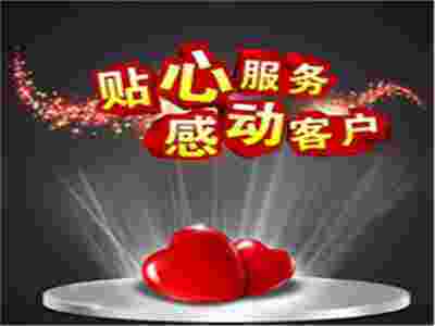 賽瑪PANASEIMA：用互聯(lián)網(wǎng)思維 打造讓用戶感動(dòng)的產(chǎn)品服務(wù)！