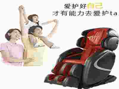 賽瑪按摩椅廠家提醒您為什么每個人都需要一臺按摩椅！