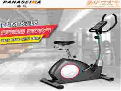 使用健身車(chē)對(duì)我們有什么好處