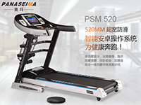 品牌多功能跑步機報價如何辨別？！