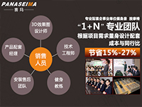 江門張先生說找對健身器材廠家很關(guān)鍵！