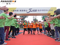 佛山五十公里徒步，您提前用電動跑步機(jī)慢走熱身了嗎？