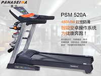 任性奔跑！賽瑪家用跑步機(jī)超寬跑臺(tái)提升運(yùn)動(dòng)體驗(yàn)