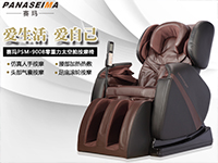 賽瑪家用按摩椅風(fēng)靡揭秘！技術(shù)和品質(zhì)助力
