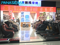 按摩椅代理加盟，一次轉(zhuǎn)型尋求出路的機(jī)會(huì)