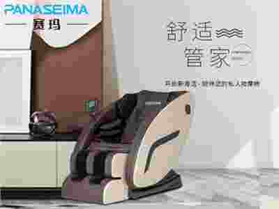 賽瑪按摩椅用“芯”打造，研發(fā)科技新品